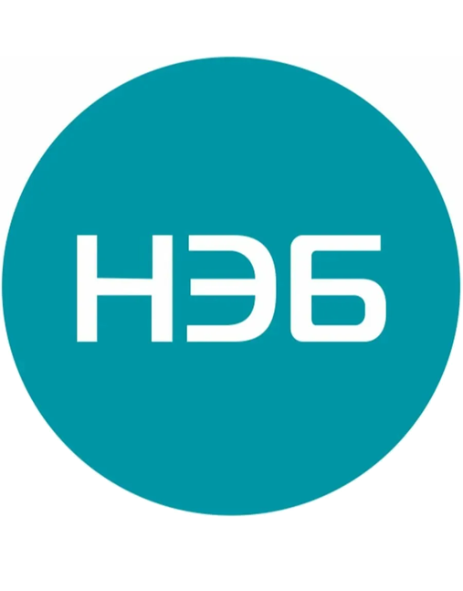 НЭБ