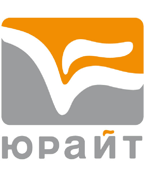 Юрайт